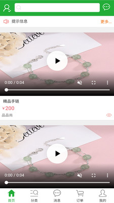 ��Դ����׿������ v8.0.41