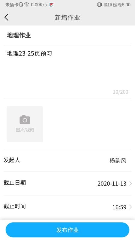 ʯȪְ�����°�������ص�ַ v2.2