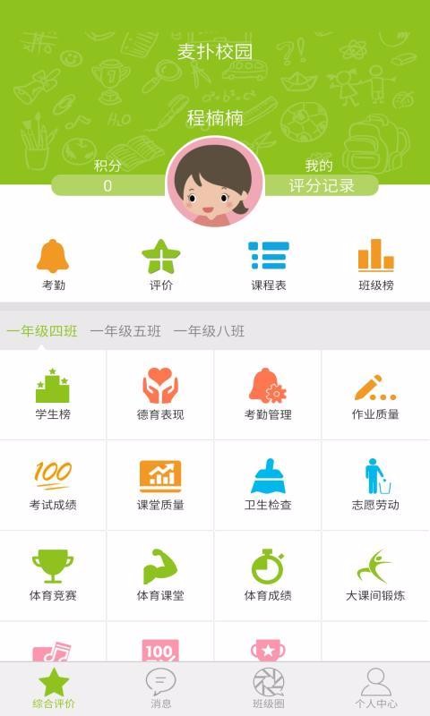 ������ʦ���°�������ص�ַ v3.4.4