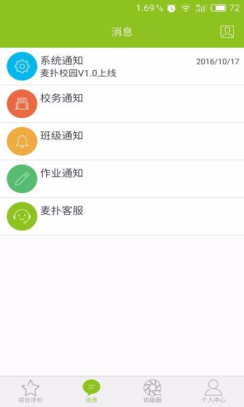 ������ʦ���°�������ص�ַ v3.4.4