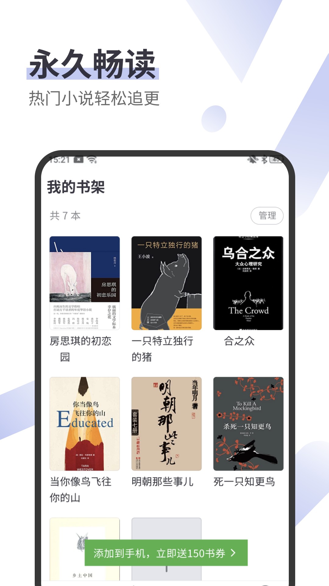 ���ɿ��鼫�ٰ�����Ķ����� v1.23.9