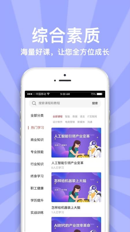 ְ����վ�������ֻ�apk��װ������ v0.0.30