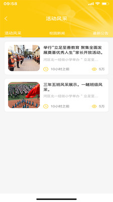 ��ѿѧ�������°�������� v1.0.3.01