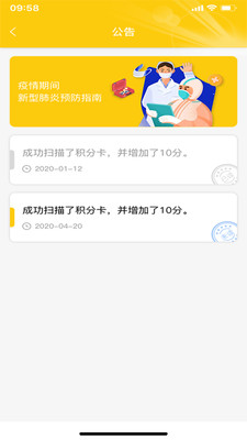 ��ѿѧ�������°�������� v1.0.3.01