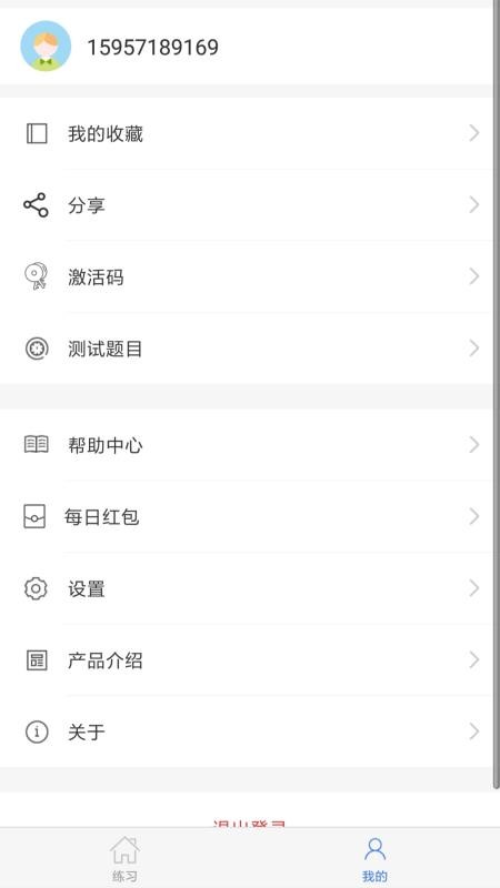 ���ﱦ���°�������� v1.2.4