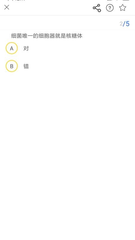 ���ﱦ���°�������� v1.2.4