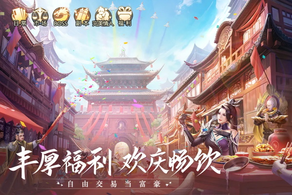 ���ƾ�2���°氲װ���ֻ�������� v2.2.4