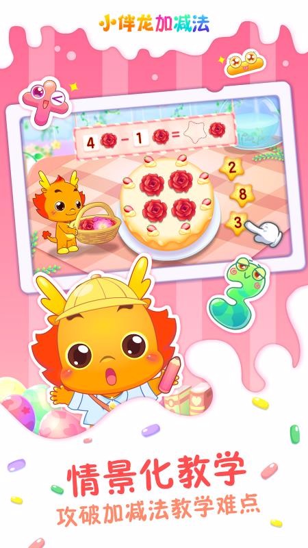 С�����Ӽ������°�������� v1.12.0