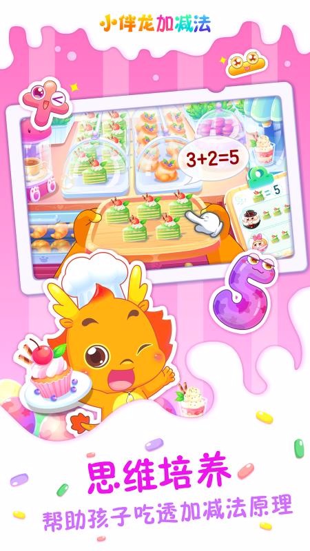 С�����Ӽ������°�������� v1.12.0