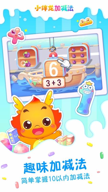 С�����Ӽ������°�������� v1.12.0