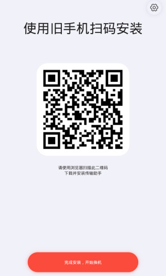 �ֻ��촫�������°����� vV1.0.1