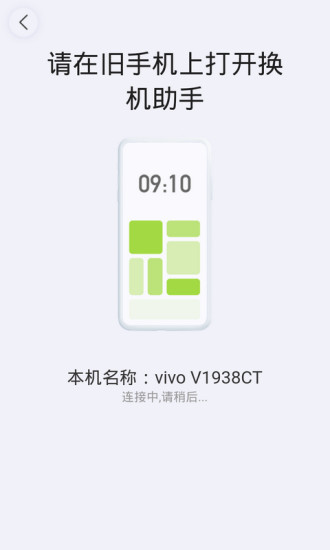 �ֻ��촫�������°����� vV1.0.1