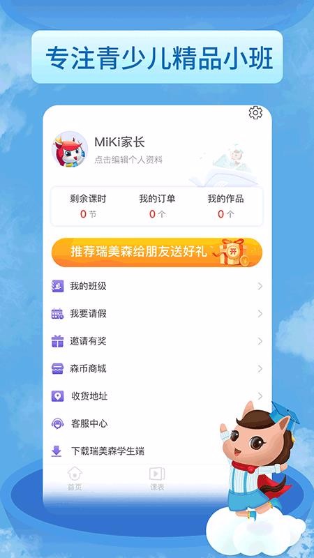 ����ɭ�������°�������ص�ַ v1.4.0