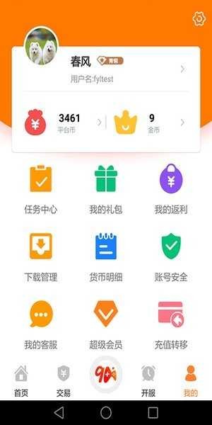 ������Ϸ��׿������ v1.1