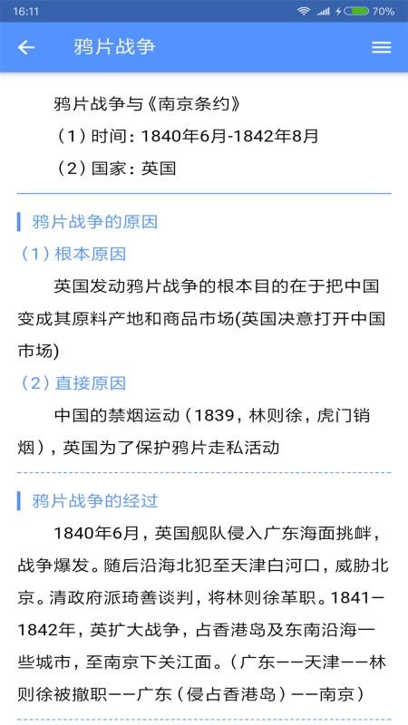 �׸׸�����ʷ���°�������� v20030