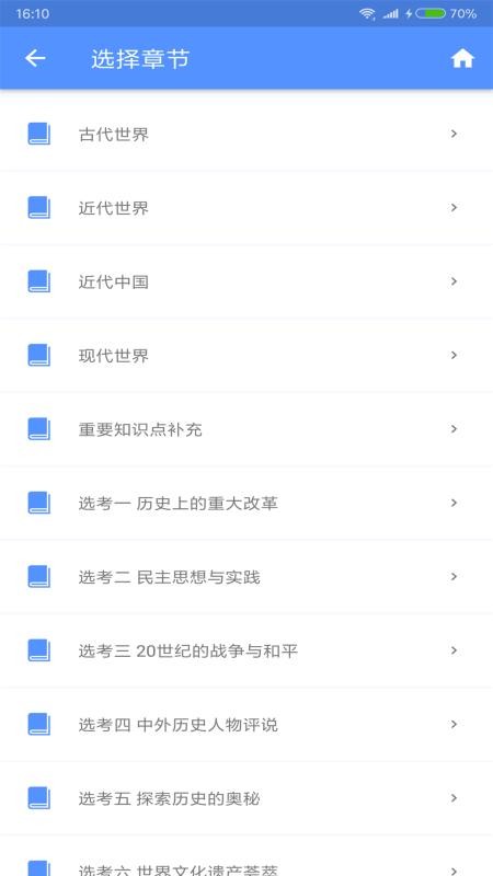 �׸׸�����ʷ���°�������� v20030