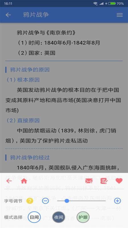 �׸׸�����ʷ���°�������� v20030