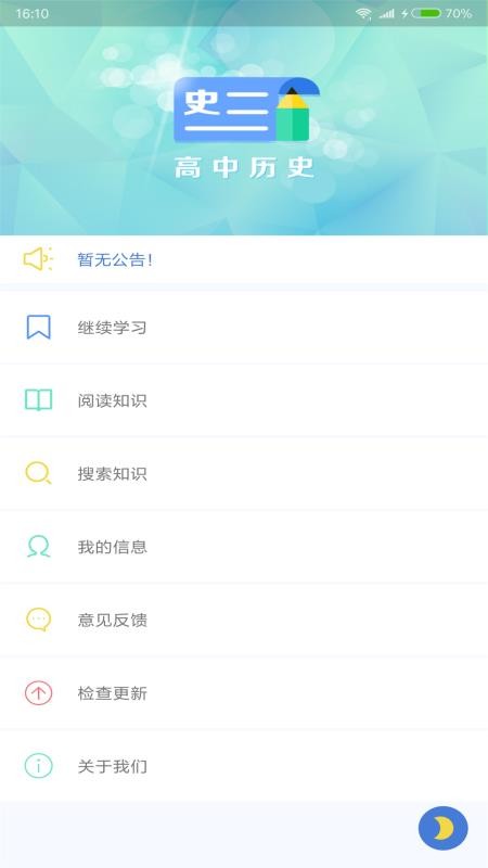 �׸׸�����ʷ���°�������� v20030