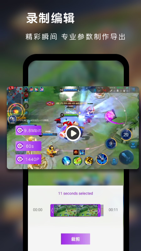 ����¼��ֱ�����°����� v1.0.0