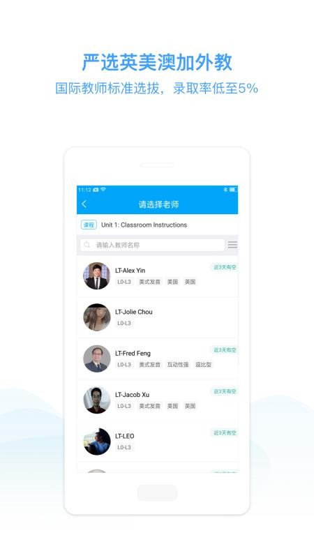 NowTalk���°�������ص�ַ v1.5