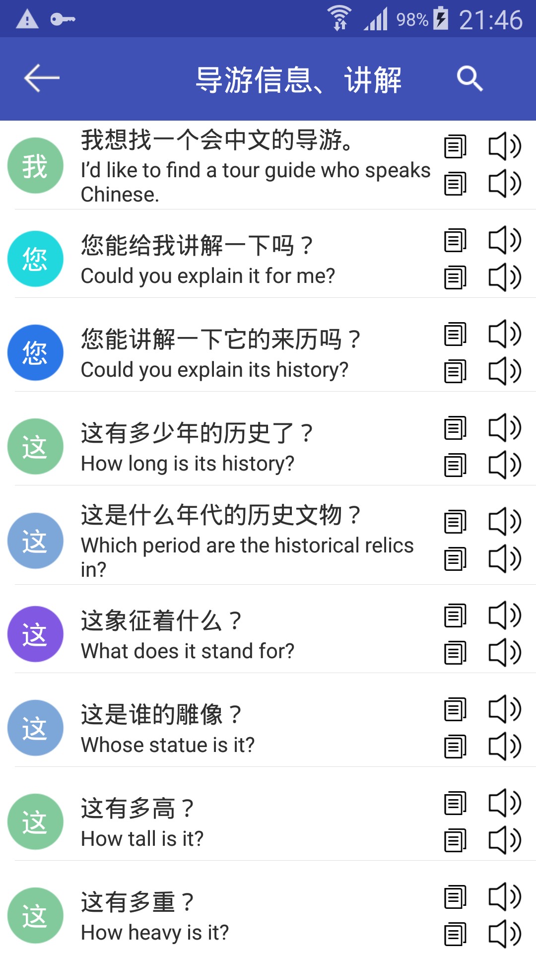 ��Ӣ�������°�������ص�ַ v1.0.15