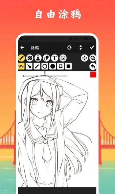 �������ɰ尲׿������ v1.2