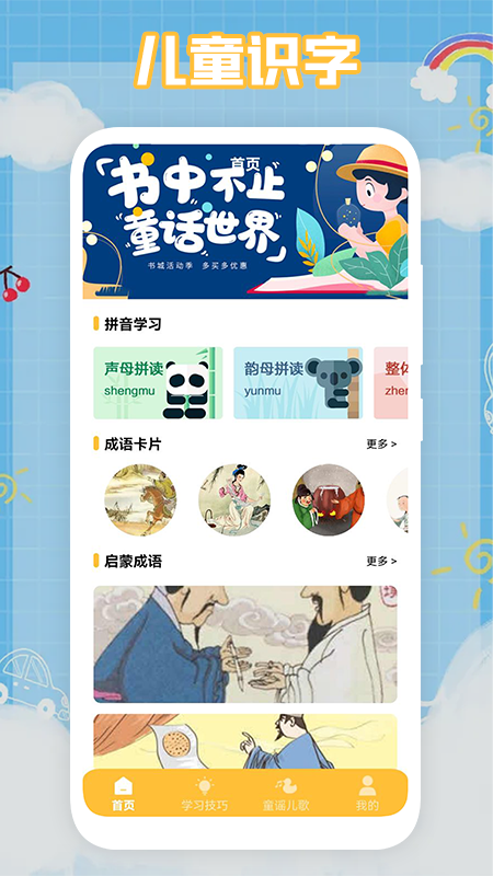 ������ɼ����°����� v1.1