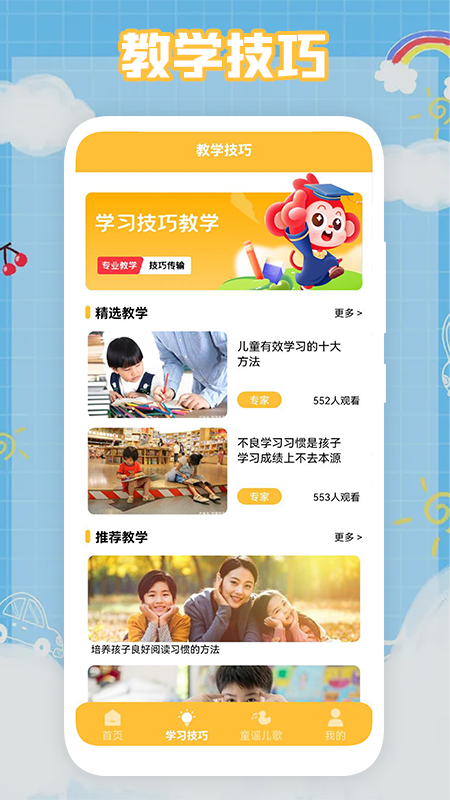 ������ɼ����°����� v1.1