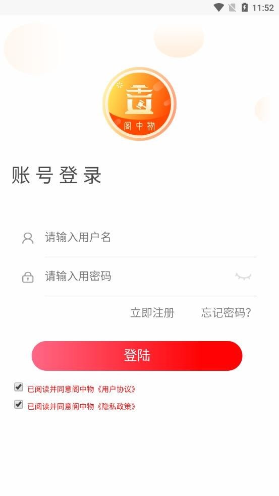 �����ﰲ׿������ v2.2