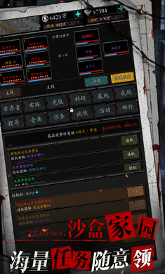 ĩ���������°�׿������� v1.0.1