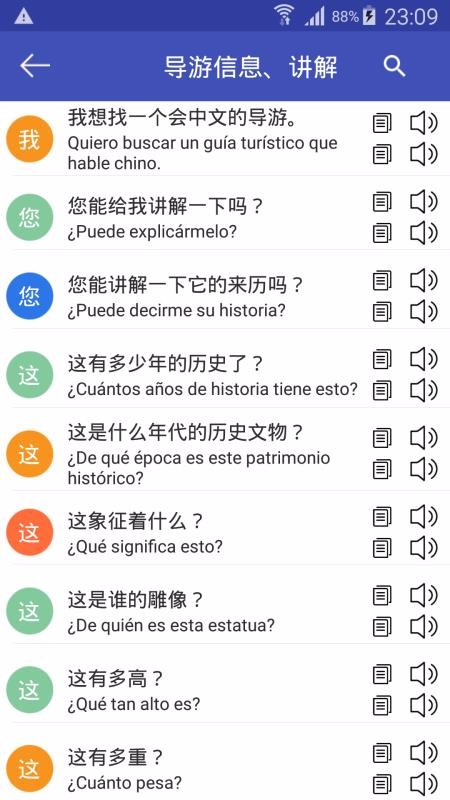 �����������°�������� v1.0.14