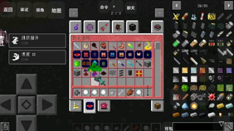 �ҵ�����ĩ���г����ϰ����°�׿������� v1.0