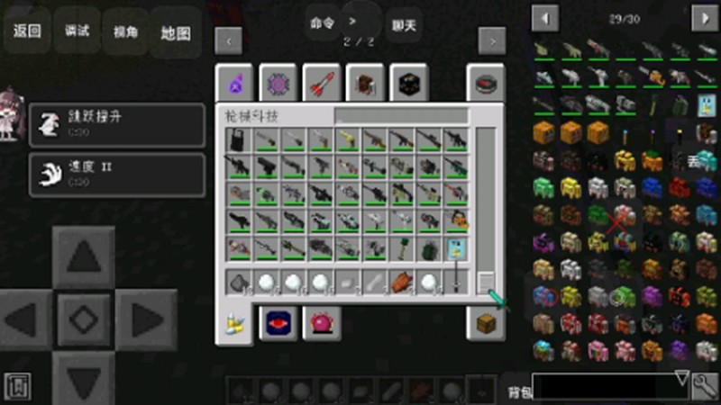 �ҵ�����ĩ���г����ϰ����°�׿������� v1.0