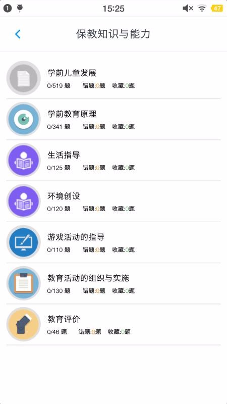 ��ʦ�ʸ���������°�������� v1.4.202101