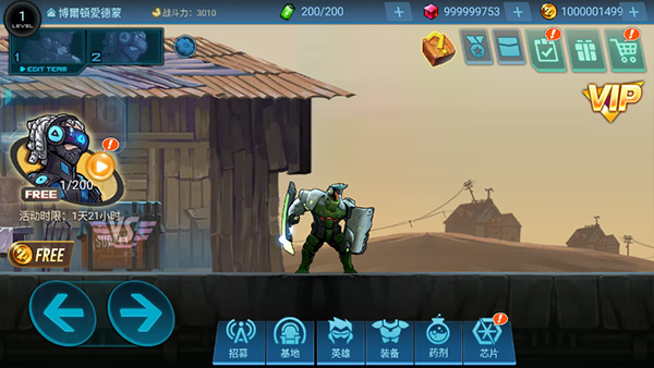 ĩ�����������°�׿������� v2.0.2