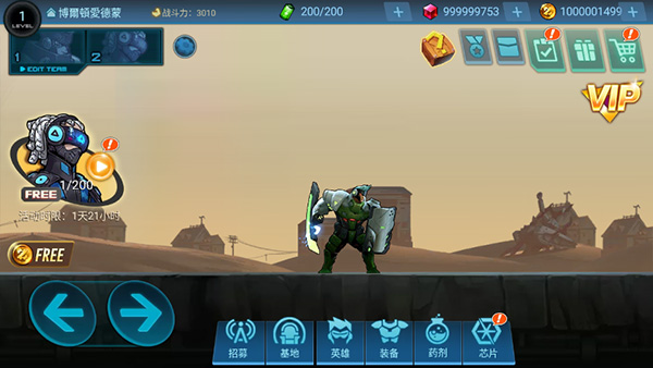 ĩ�����������°�׿������� v2.0.2