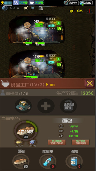 ĩ��51�ŵر��ֻ�apk������� v0.51