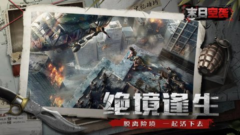 ĩ�տ�Ϯ���°�׿������� v1.0