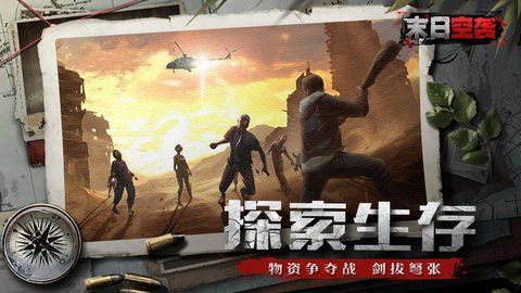 ĩ�տ�Ϯ���°�׿������� v1.0