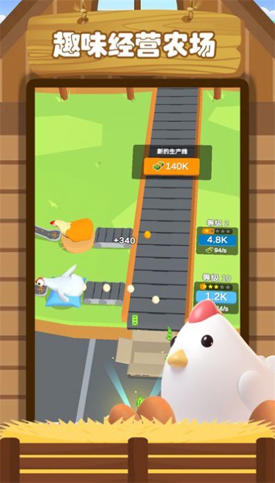 Ȥζ��Ӫũ����׿���°����� v1.0.0