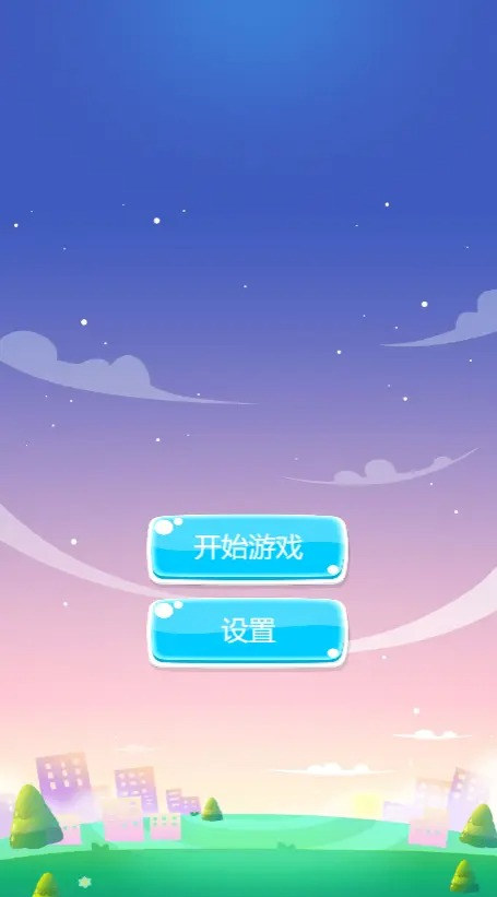 ��һ��һ����׿���°����� v1.0