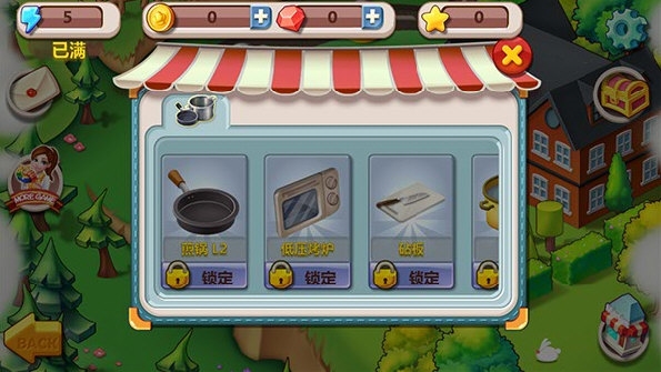 ���Ǵ�����°�׿������� v1.9.7