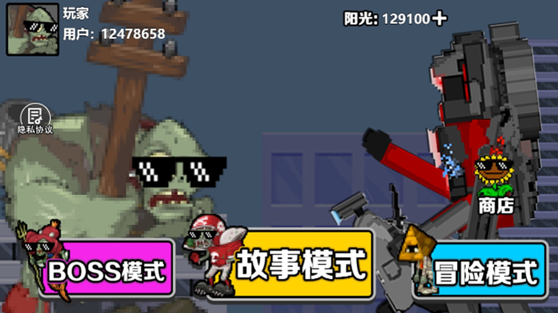 ��ʬ����ս����׿���°����� v1.0