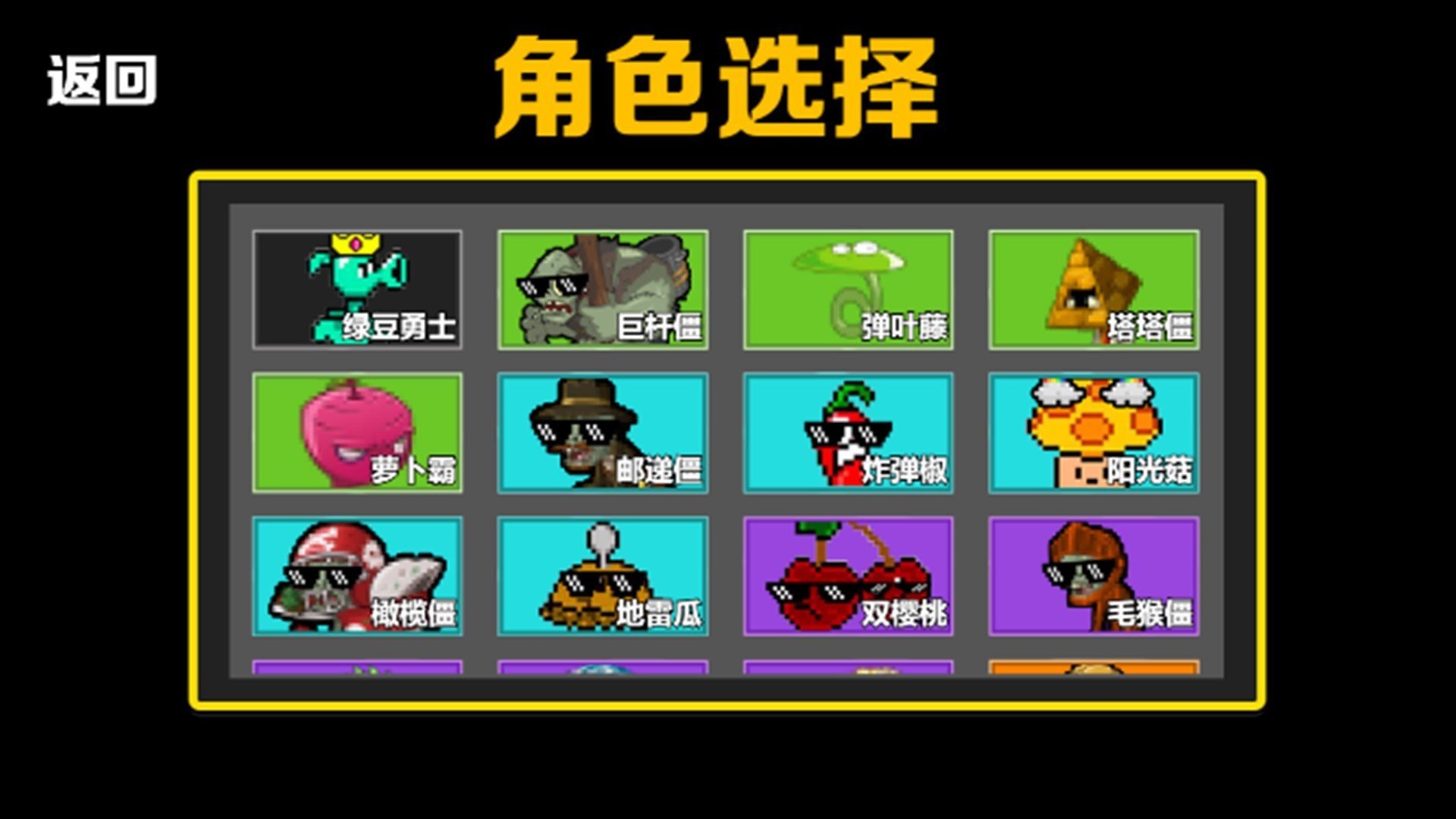 ��ʬ����ս����׿���°����� v1.0