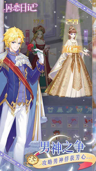 �����ռǰ�׿���°����� v1.3.4