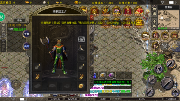 ����ʢ����׿������� v1.2.0