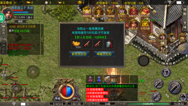 ����ʢ����׿������� v1.2.0