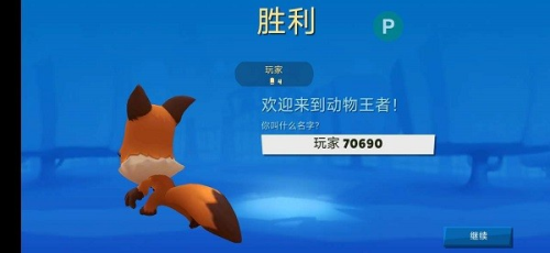 ����԰֮�����İ�׿������ v4.44.0