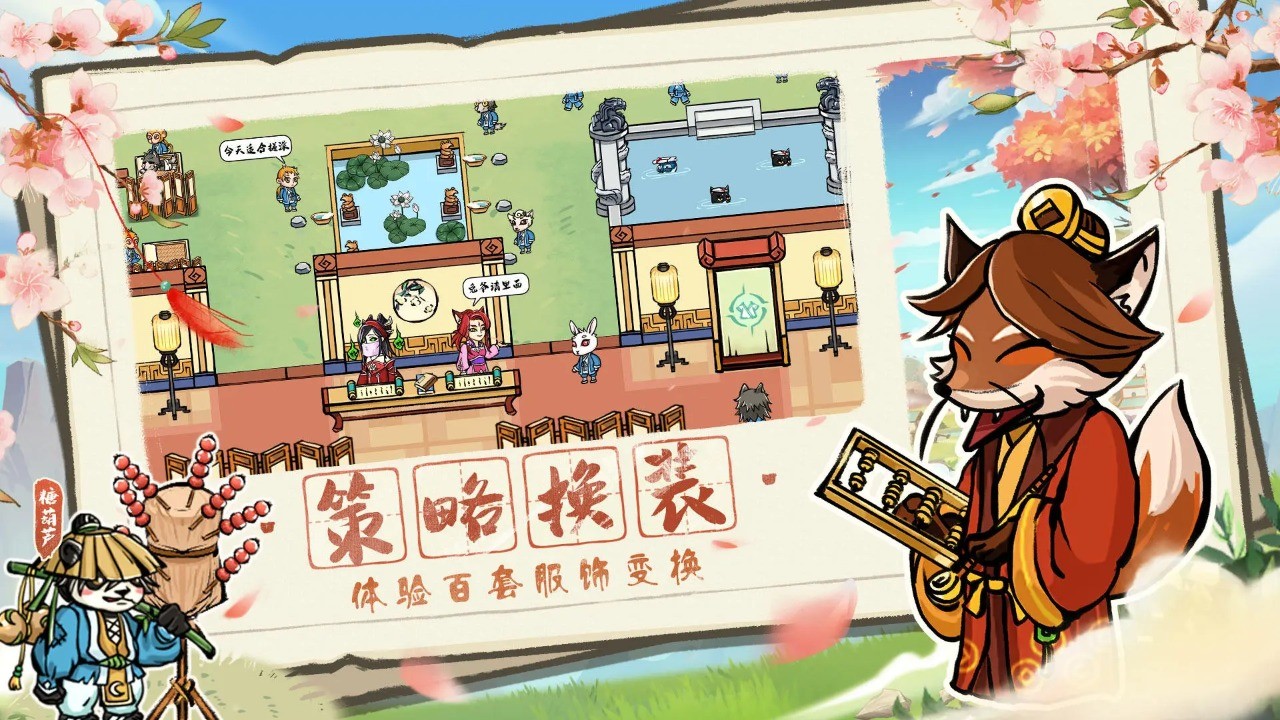 �������°�׿������� v1.2.2