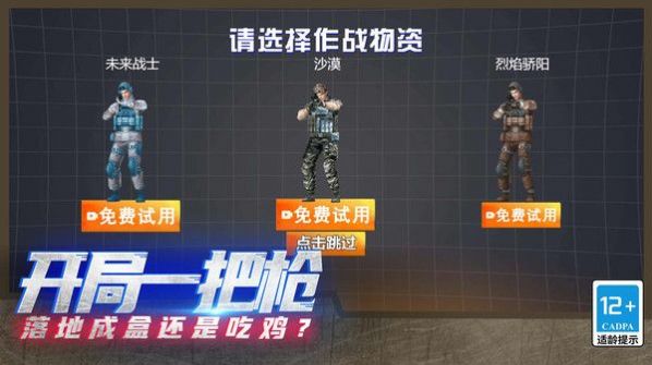 ���߳Լ���Ӣ��׿���°����� v1.0.0